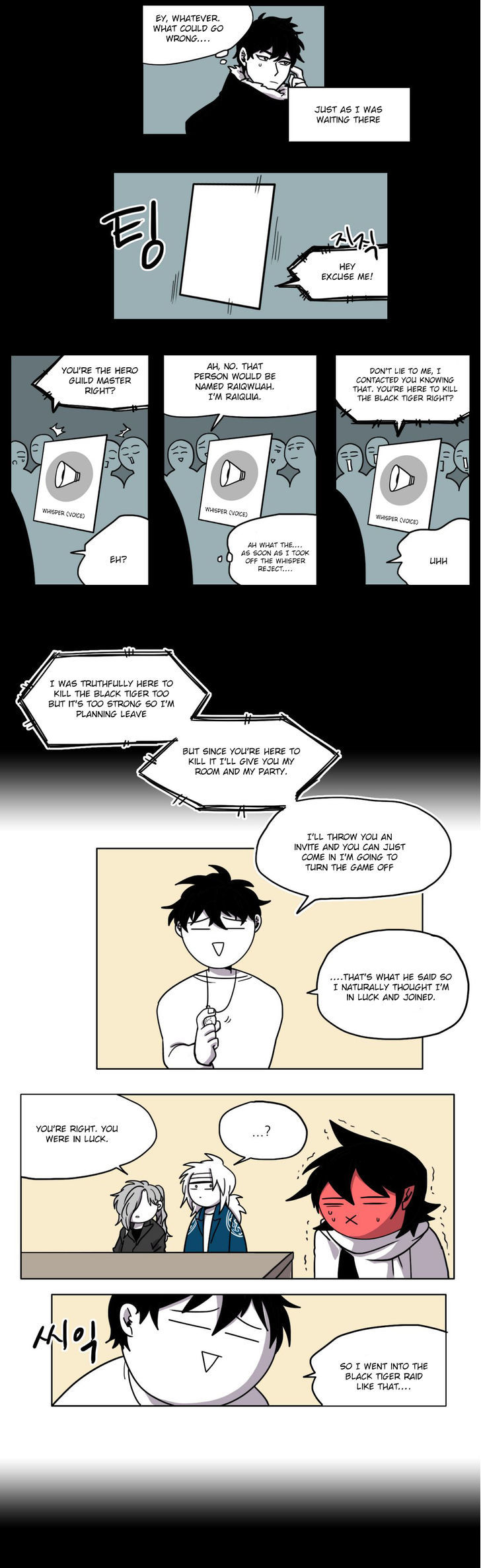 RPG Chapter 17 page 3 - Chapter 17 : Hero (3)
