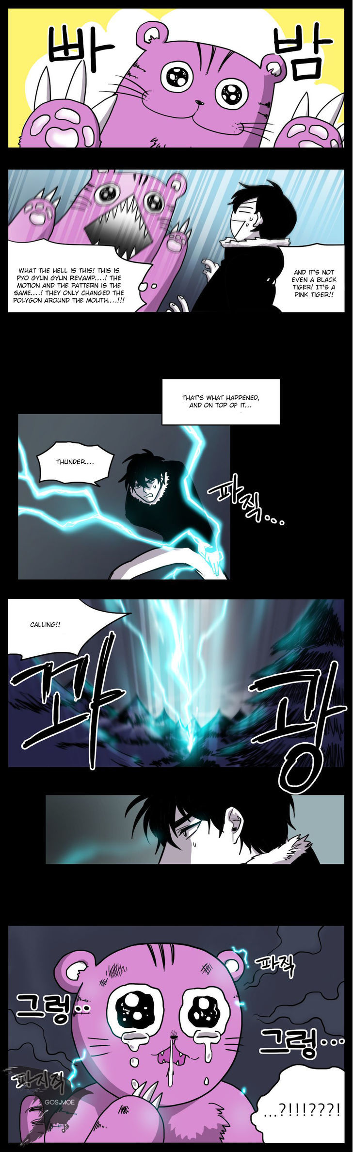 RPG Chapter 17 page 4 - Chapter 17 : Hero (3)