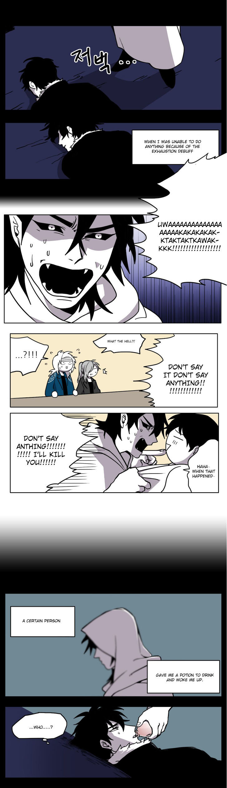 RPG Chapter 17 page 6 - Chapter 17 : Hero (3)