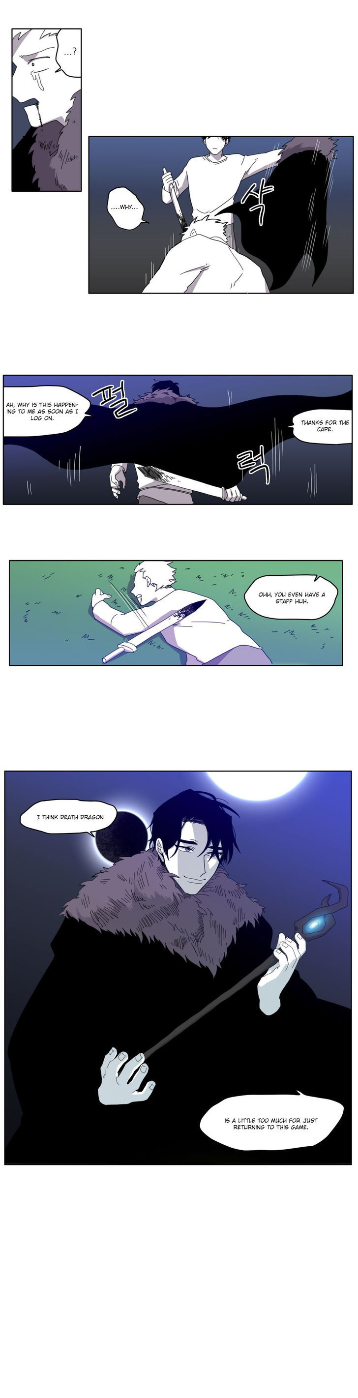 RPG Chapter 21 page 8 - Chapter 21 : Departure, Again!