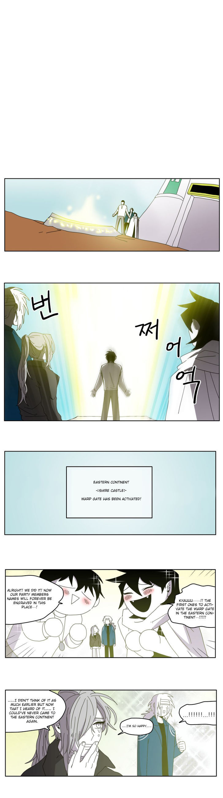 RPG Chapter 21 page 9 - Chapter 21 : Departure, Again!