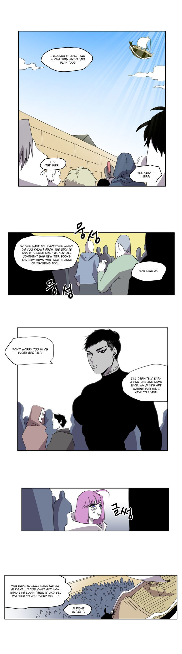 RPG Chapter 22 page 13 - Chapter 22 : Hero or Villain