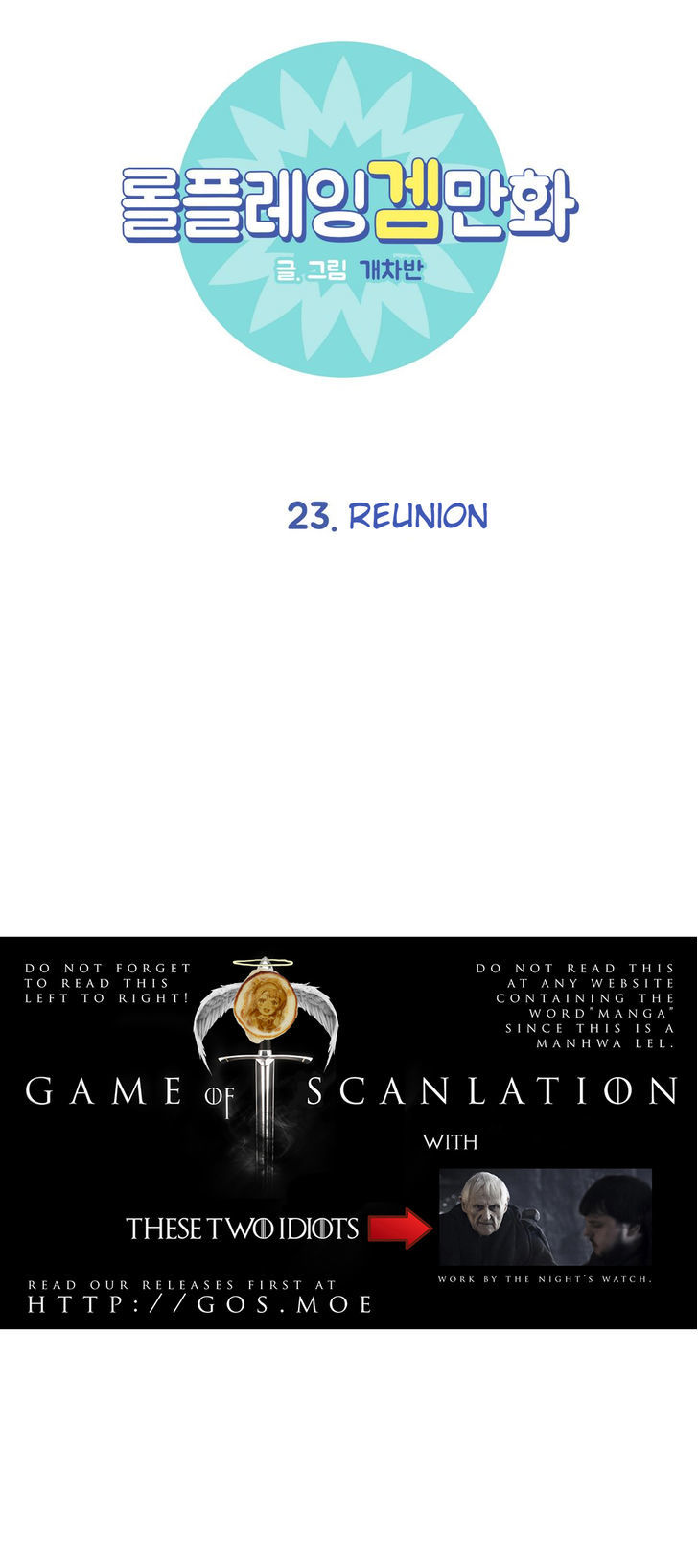 RPG Chapter 23 page 3 - Chapter 23 : Reunion