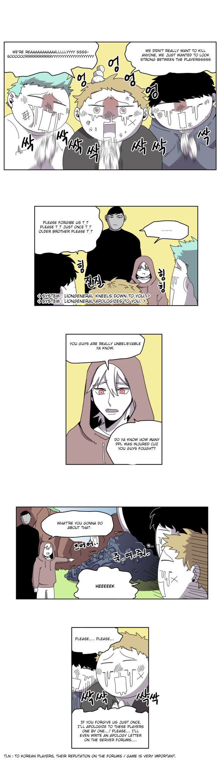 RPG Chapter 24 page 1 - Chapter 24 : King of Reunions, Isley
