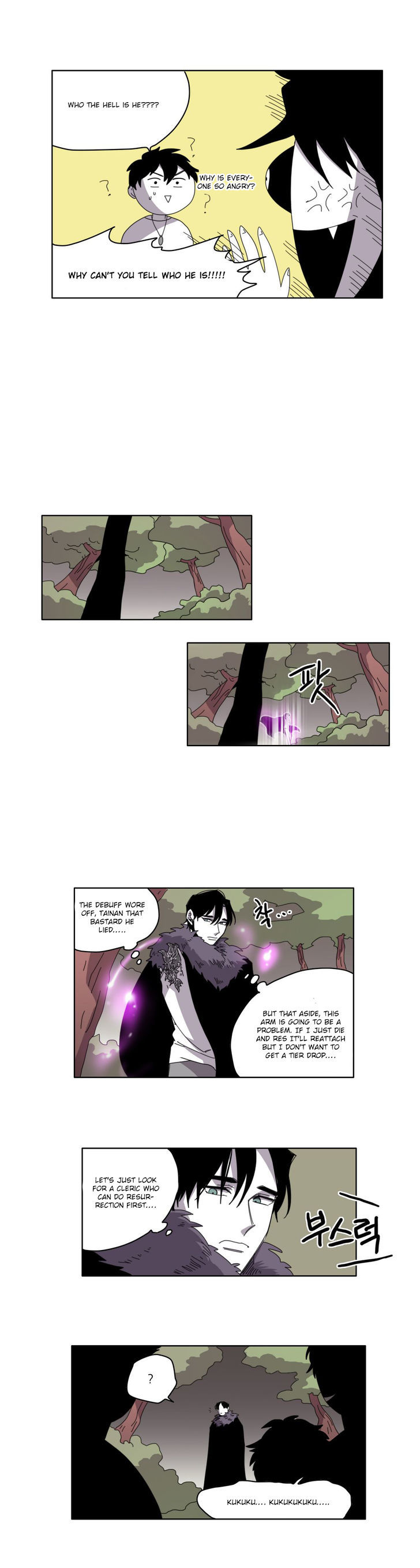 RPG Chapter 24 page 11 - Chapter 24 : King of Reunions, Isley
