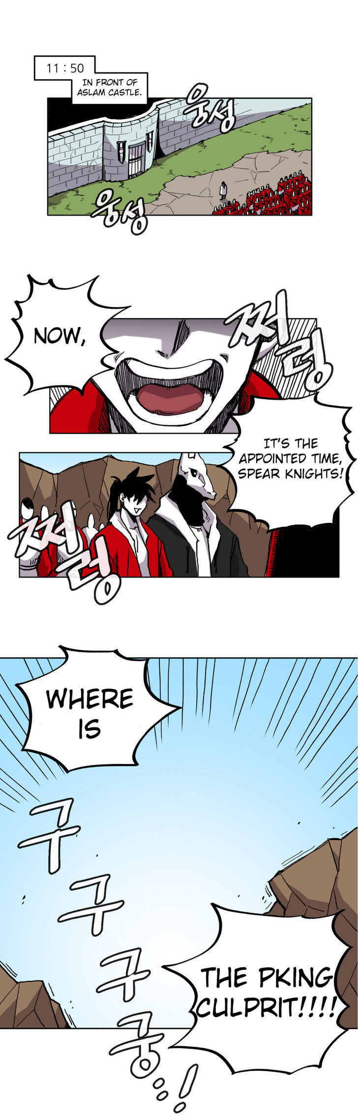 RPG Chapter 34 page 1 - Chapter 34 : Progression