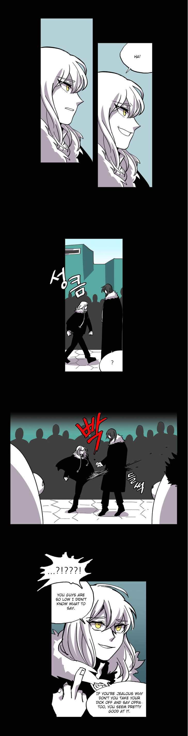 RPG Chapter 37 page 13 - Chapter 37 : Memories Are Reserved for People Who're Here (2)