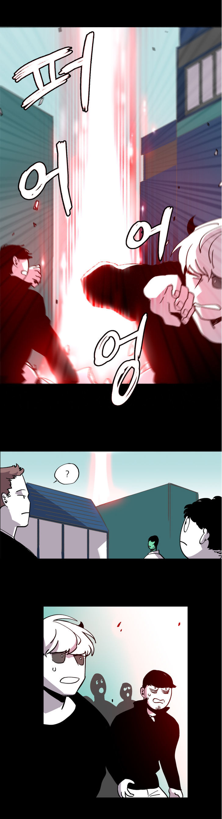 RPG Chapter 37 page 16 - Chapter 37 : Memories Are Reserved for People Who're Here (2)