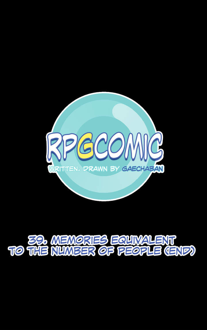 RPG Chapter 39 page 2 - Chapter 39 : Memories Equivalent to the Number of People (4)