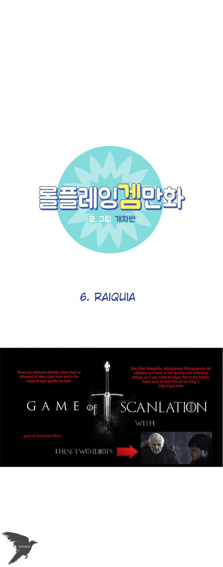 RPG Chapter 6 page 3 - Chapter 6 : Raiquia