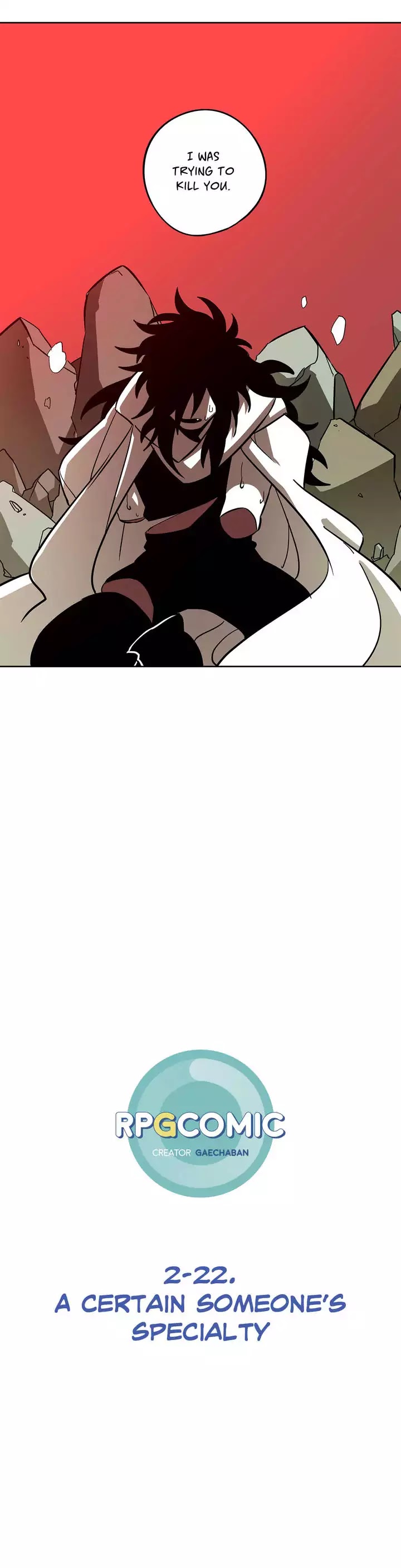 RPG Chapter 66 page 2 - Chapter 66: A Certain Someone's Specialty