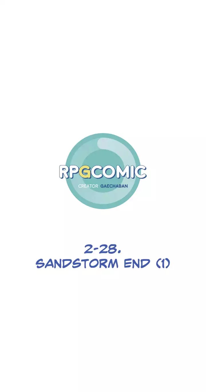 RPG Chapter 72 page 1 - Chapter 72: Sandstorm End (1)