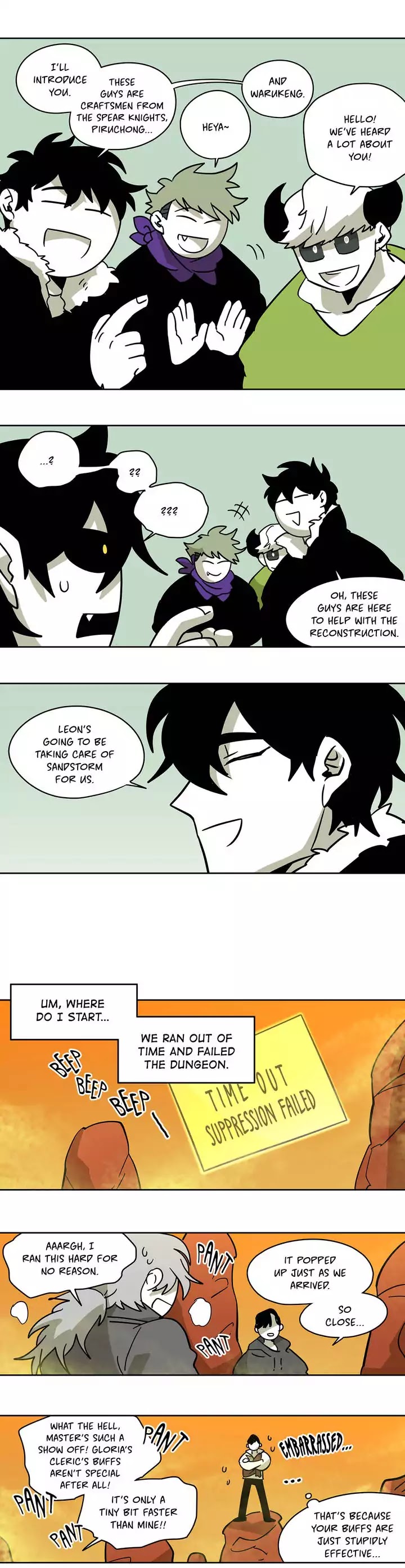 RPG Chapter 72 page 8 - Chapter 72: Sandstorm End (1)