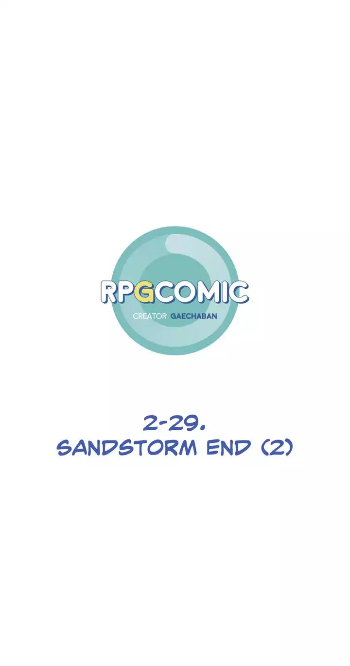 RPG Chapter 73 page 1 - Chapter 73: Sandstorm End (2)