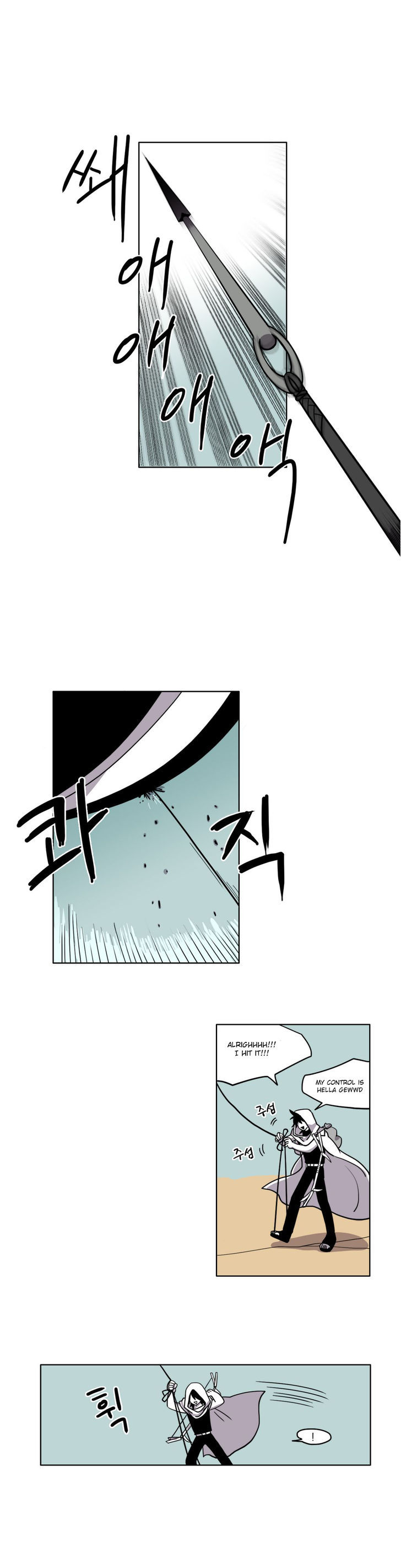RPG Chapter 9 page 10 - Chapter 9 : Port City Raizo