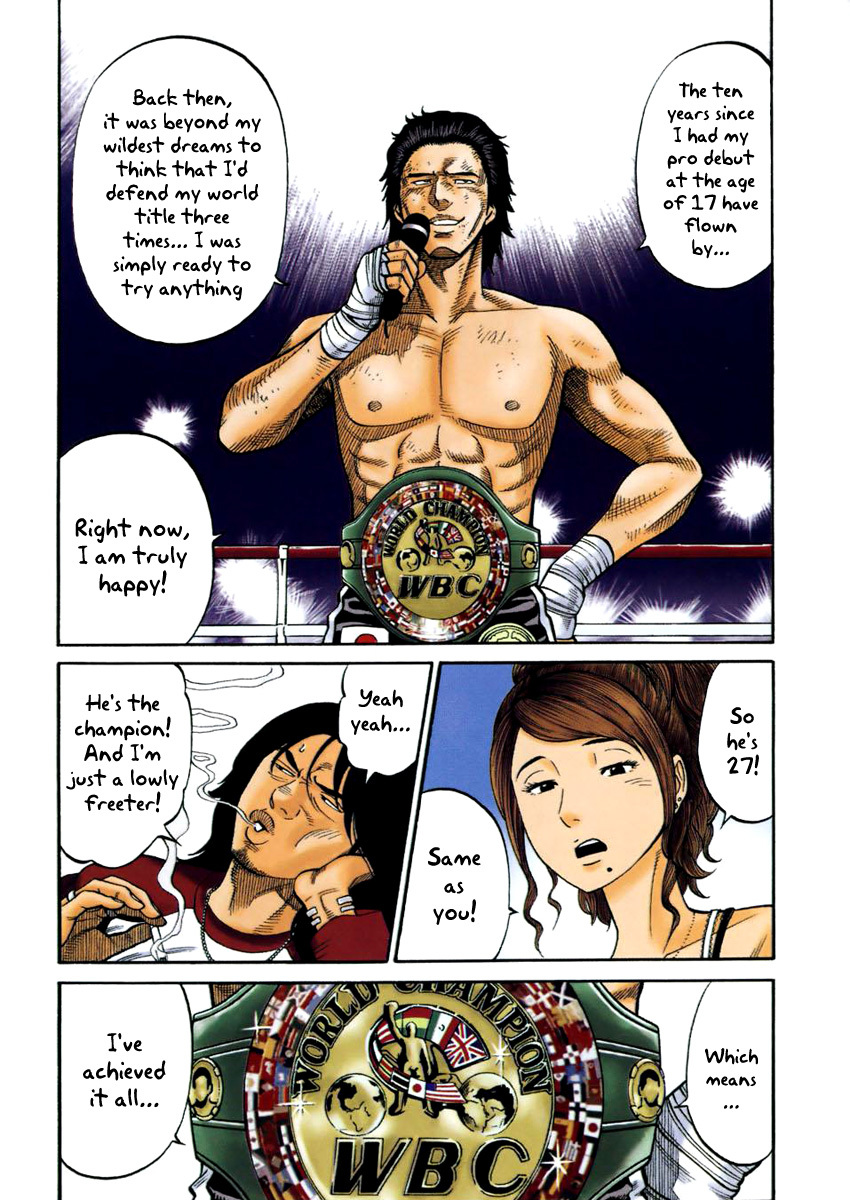 RRR Chapter 1 page 11 - Chapter 1: Tokyo Free Man