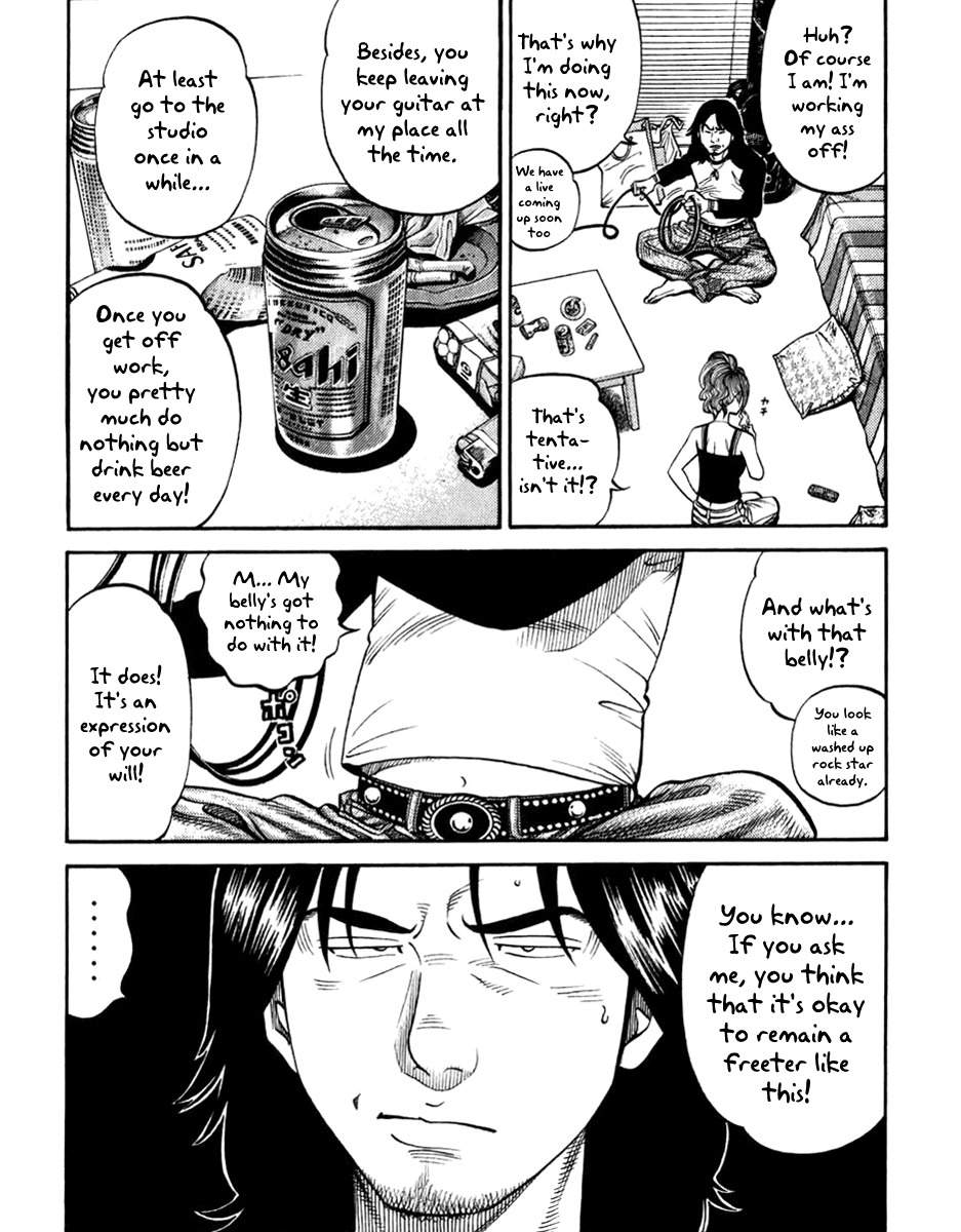 RRR Chapter 1 page 15 - Chapter 1: Tokyo Free Man