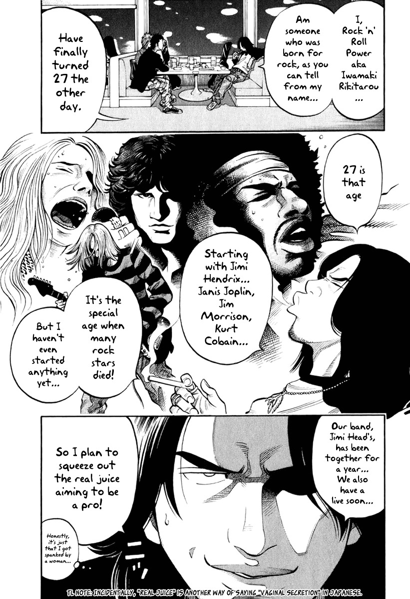 RRR Chapter 1 page 20 - Chapter 1: Tokyo Free Man