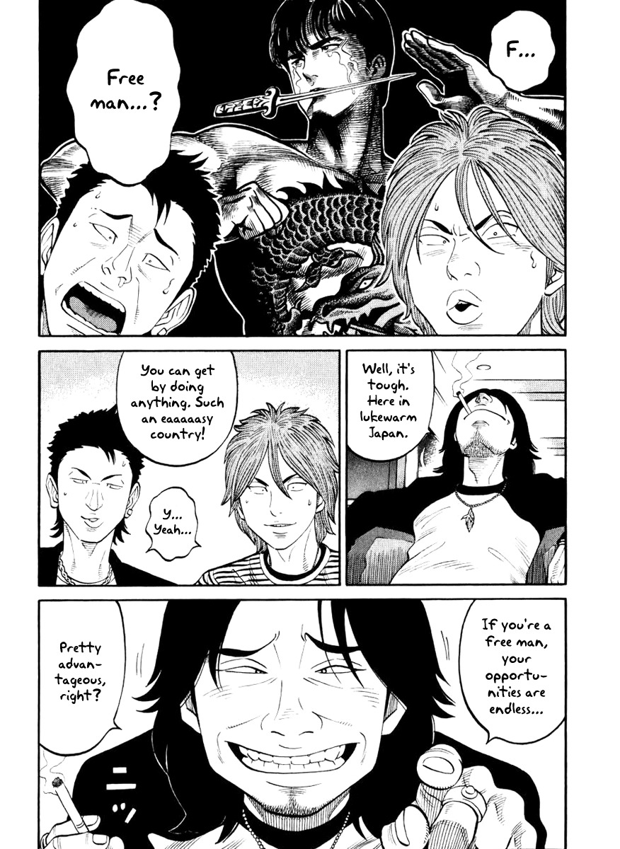 RRR Chapter 1 page 23 - Chapter 1: Tokyo Free Man