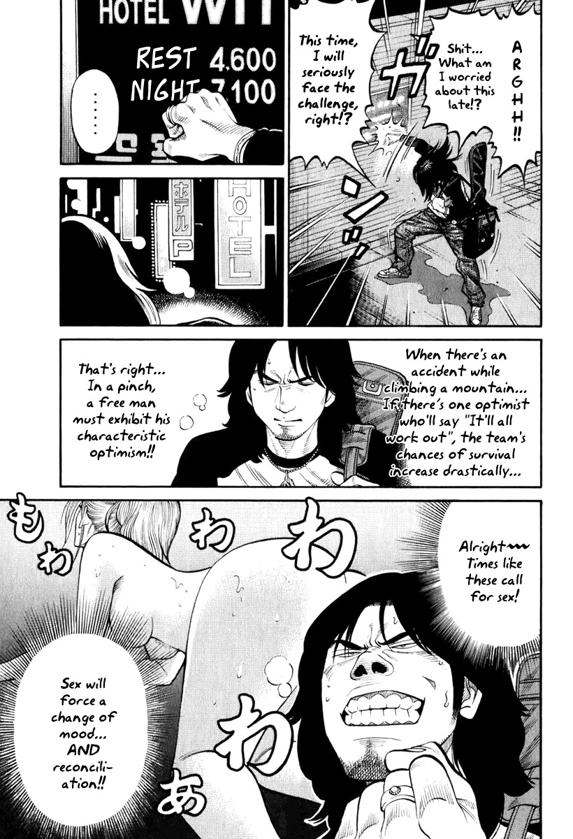 RRR Chapter 1 page 30 - Chapter 1: Tokyo Free Man