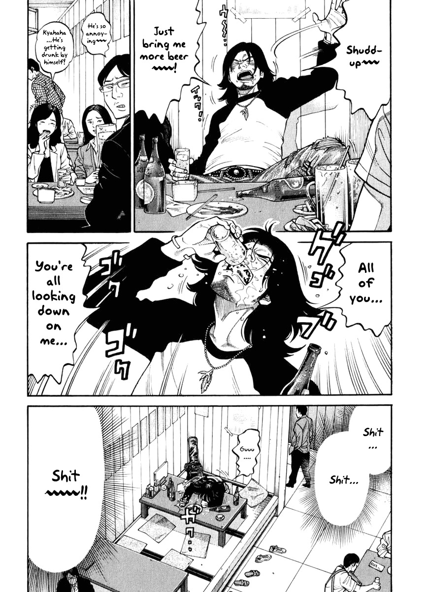 RRR Chapter 1 page 33 - Chapter 1: Tokyo Free Man