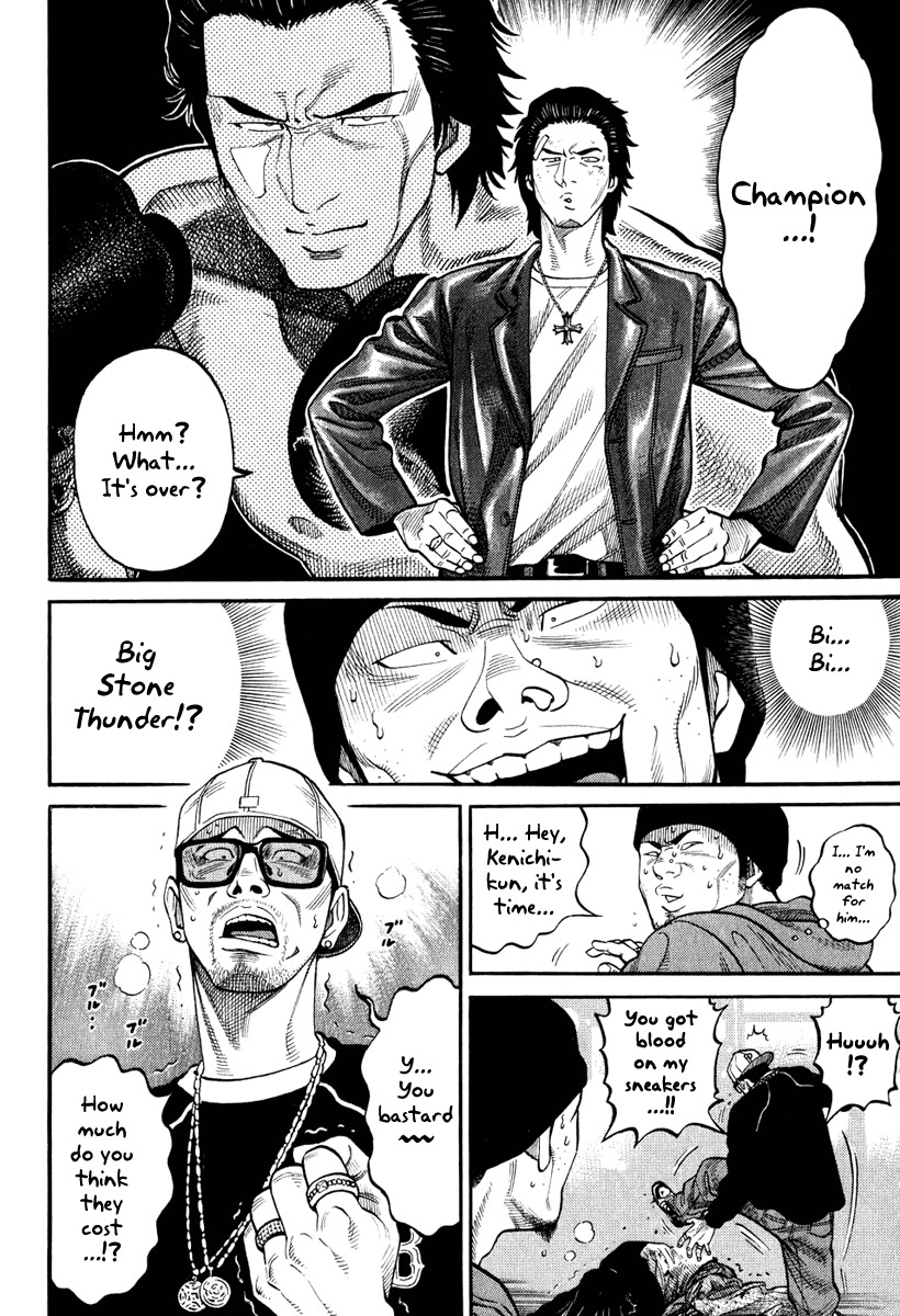 RRR Chapter 1 page 43 - Chapter 1: Tokyo Free Man