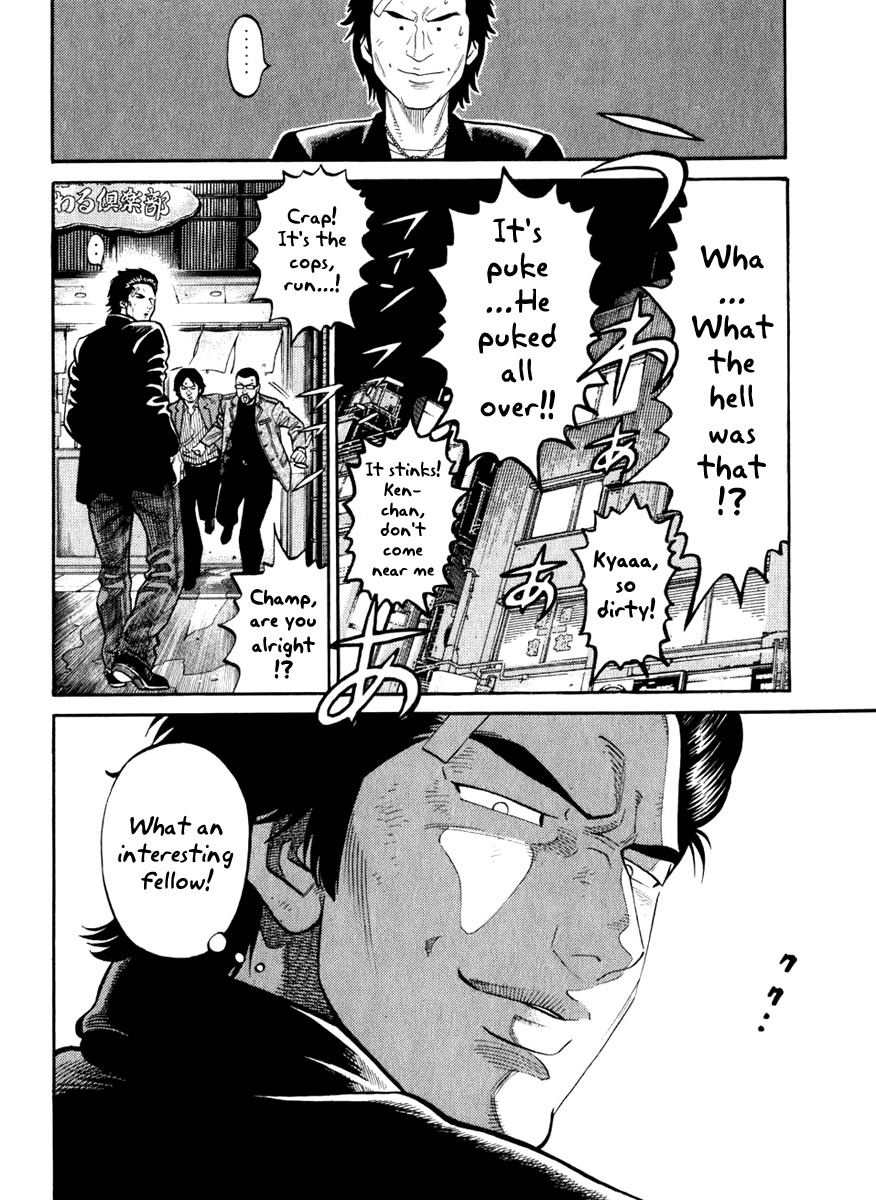 RRR Chapter 1 page 49 - Chapter 1: Tokyo Free Man