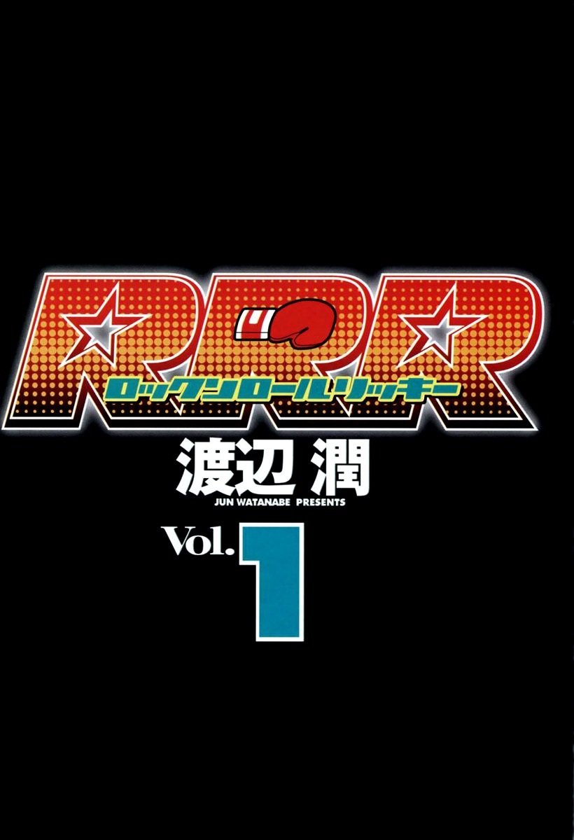 RRR Chapter 1 page 5 - Chapter 1: Tokyo Free Man
