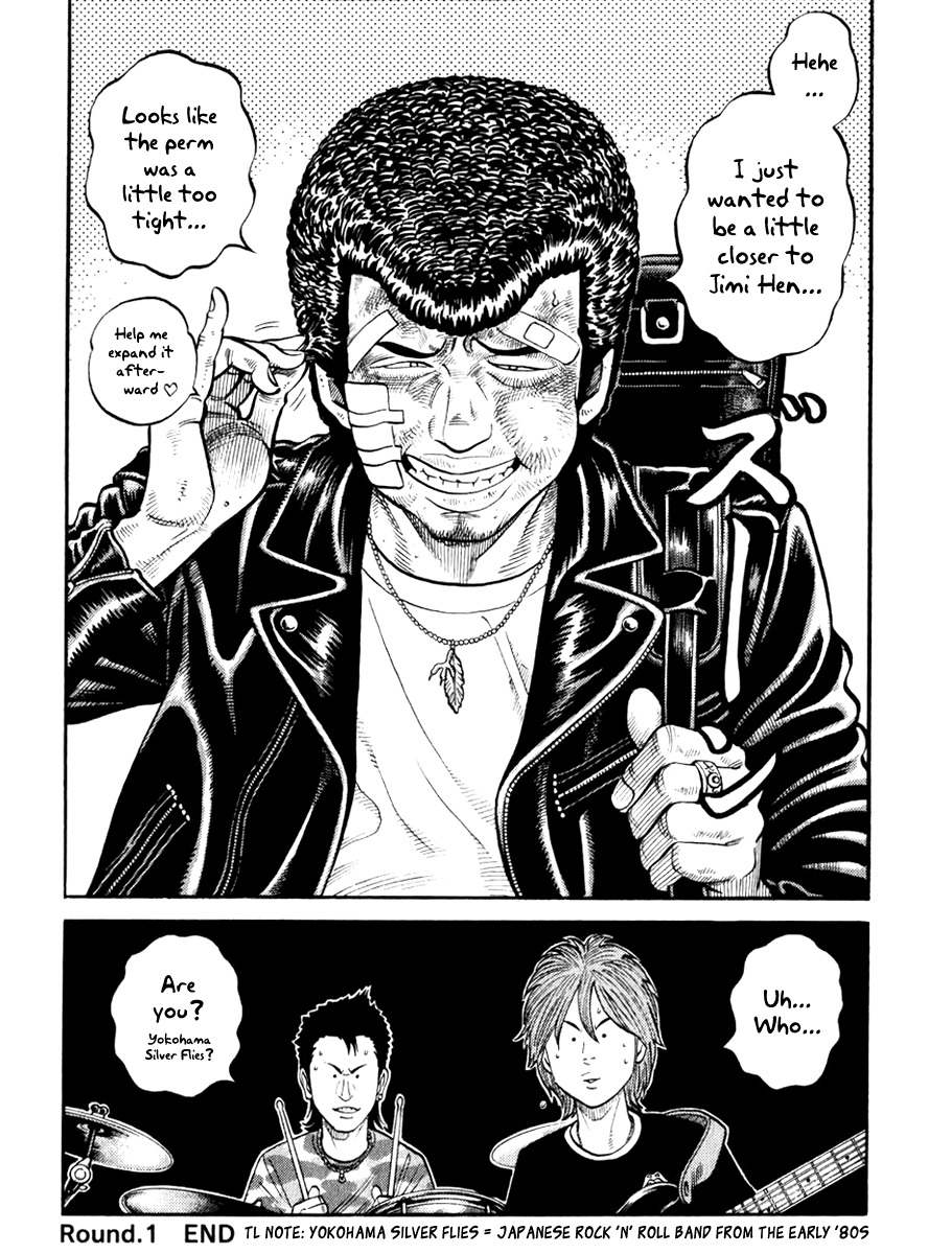 RRR Chapter 1 page 53 - Chapter 1: Tokyo Free Man