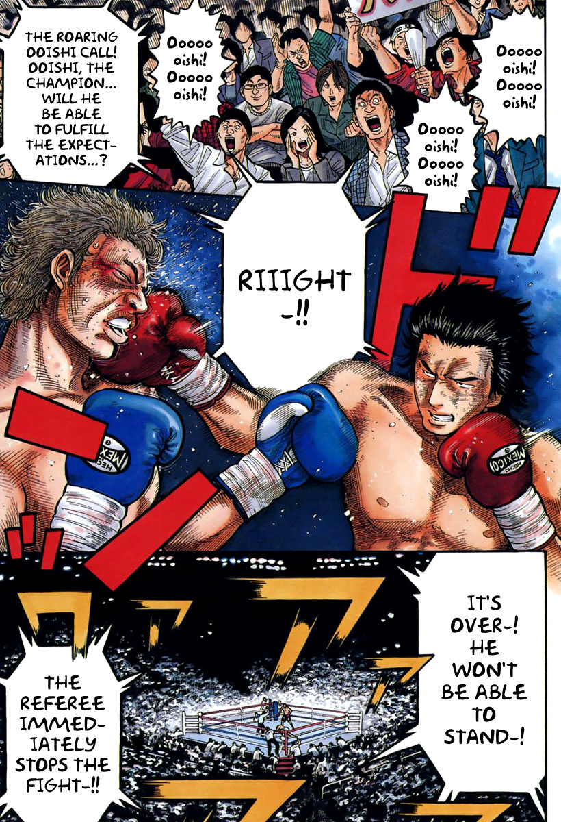 RRR Chapter 1 page 7 - Chapter 1: Tokyo Free Man