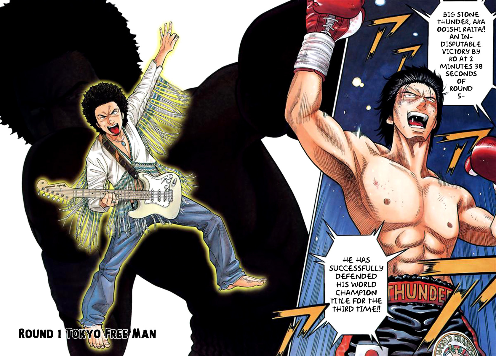 RRR Chapter 1 page 8 - Chapter 1: Tokyo Free Man