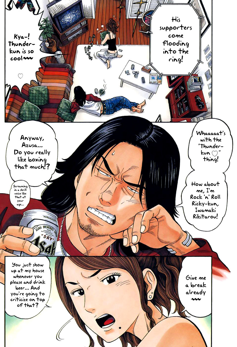 RRR Chapter 1 page 9 - Chapter 1: Tokyo Free Man