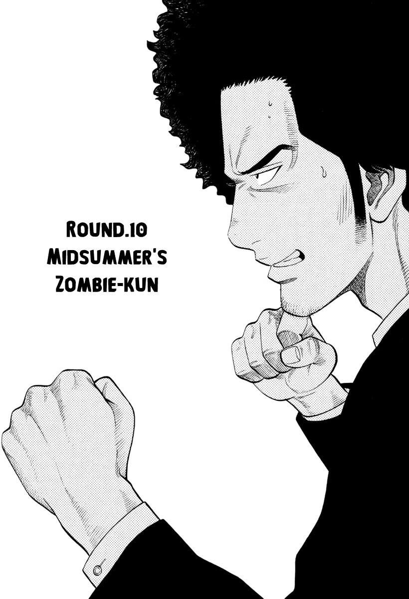 RRR Chapter 10 page 1 - Chapter 10: Midsummer's Zombie-Kun