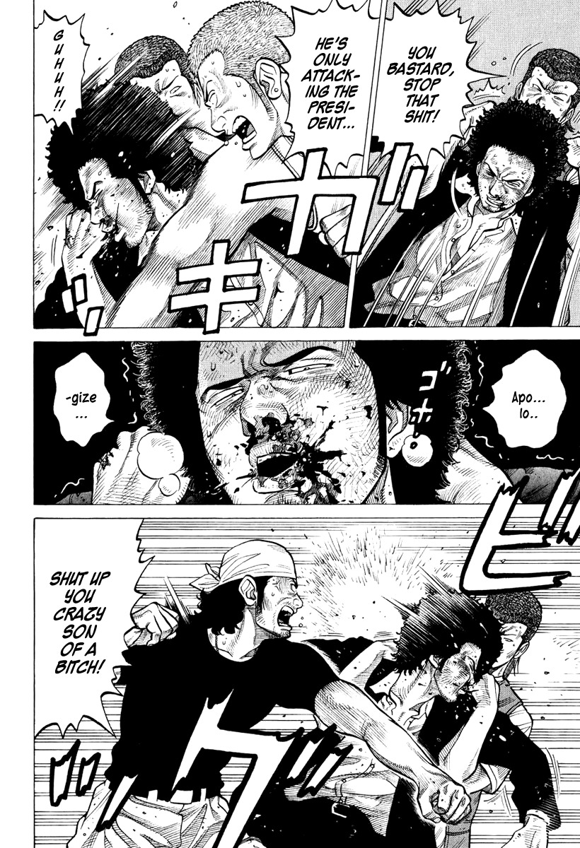 RRR Chapter 10 page 14 - Chapter 10: Midsummer's Zombie-Kun