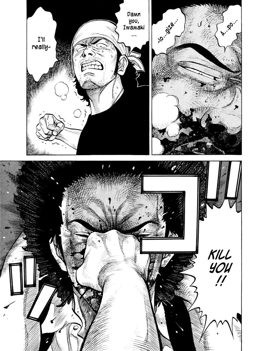RRR Chapter 10 page 15 - Chapter 10: Midsummer's Zombie-Kun