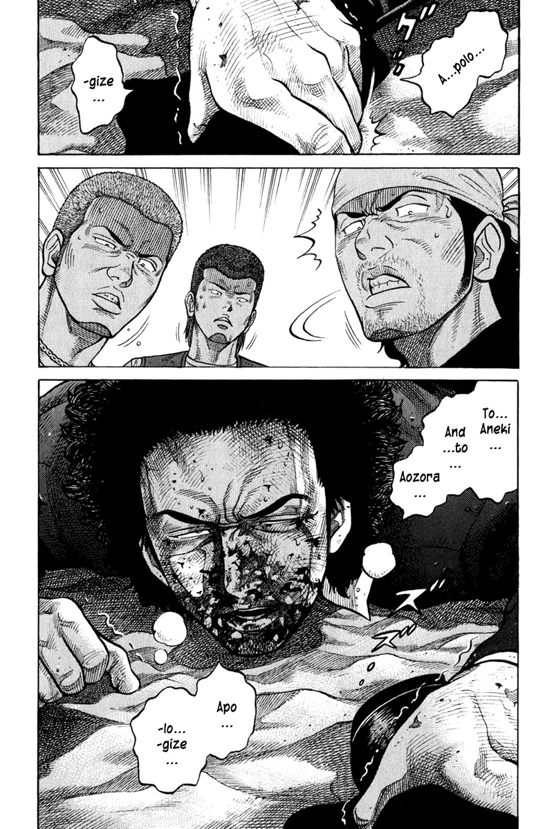 RRR Chapter 10 page 17 - Chapter 10: Midsummer's Zombie-Kun