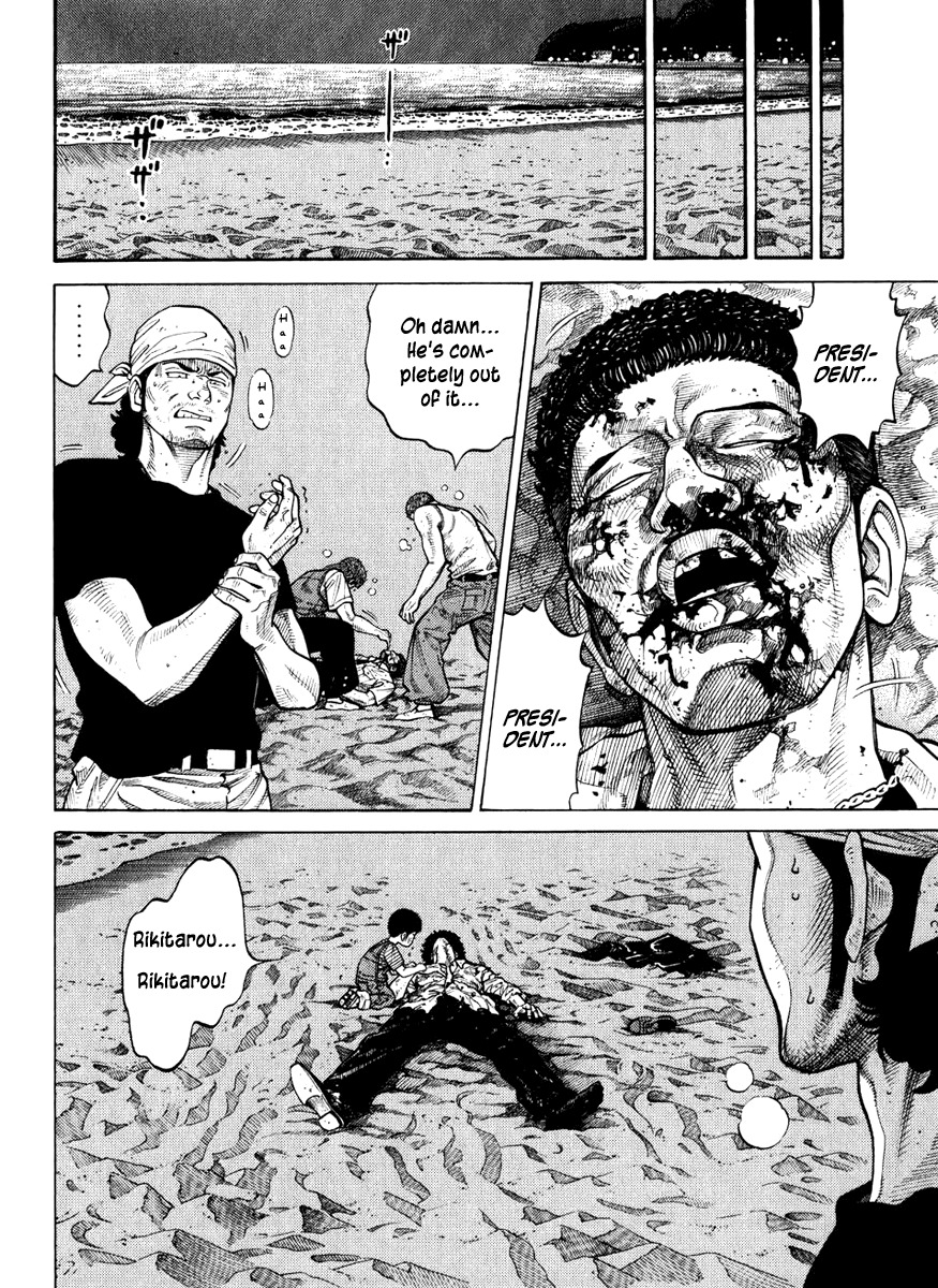 RRR Chapter 10 page 18 - Chapter 10: Midsummer's Zombie-Kun