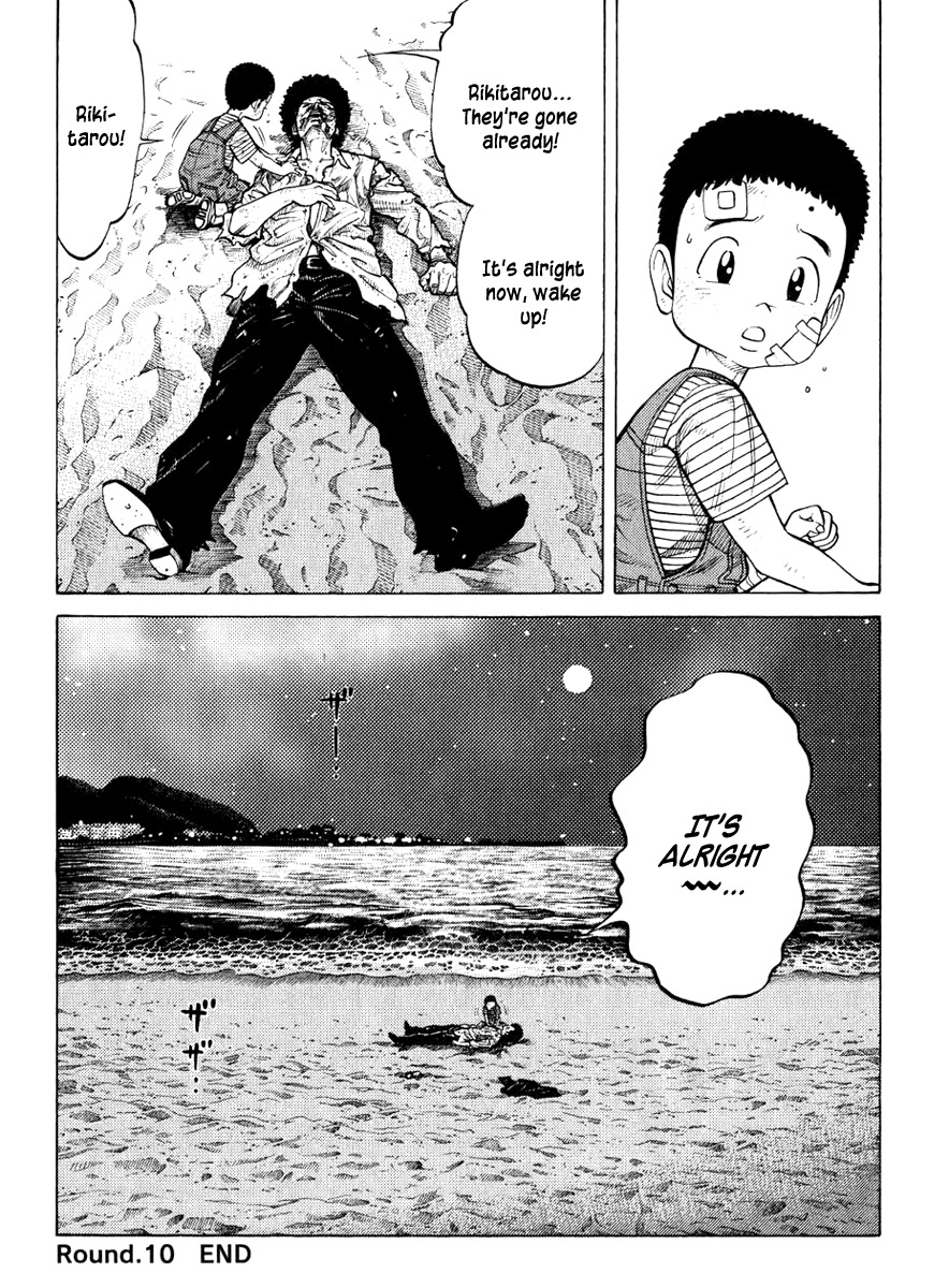 RRR Chapter 10 page 20 - Chapter 10: Midsummer's Zombie-Kun