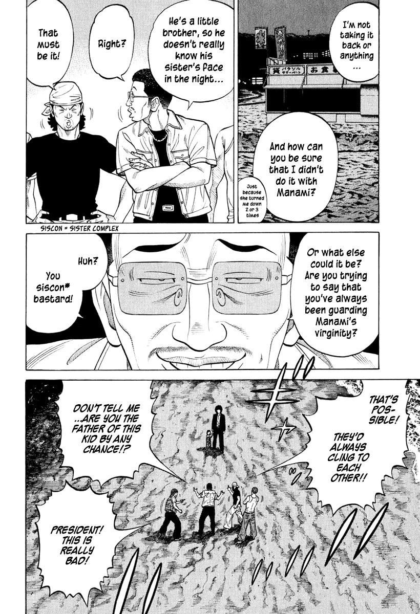 RRR Chapter 10 page 4 - Chapter 10: Midsummer's Zombie-Kun