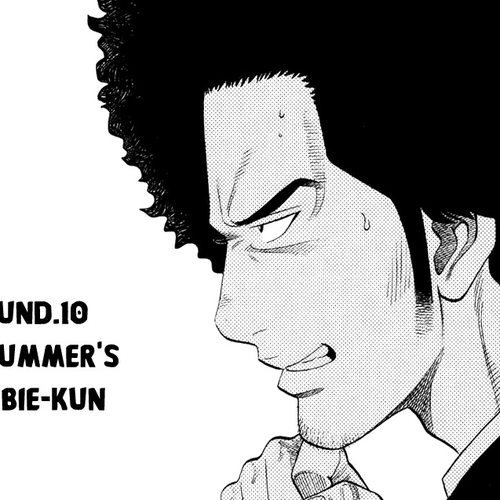 RRR Chapter 10: Midsummer's Zombie-Kun cover