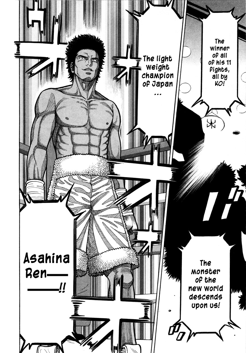 RRR Chapter 100 page 3 - Chapter 100: The Revenge Show