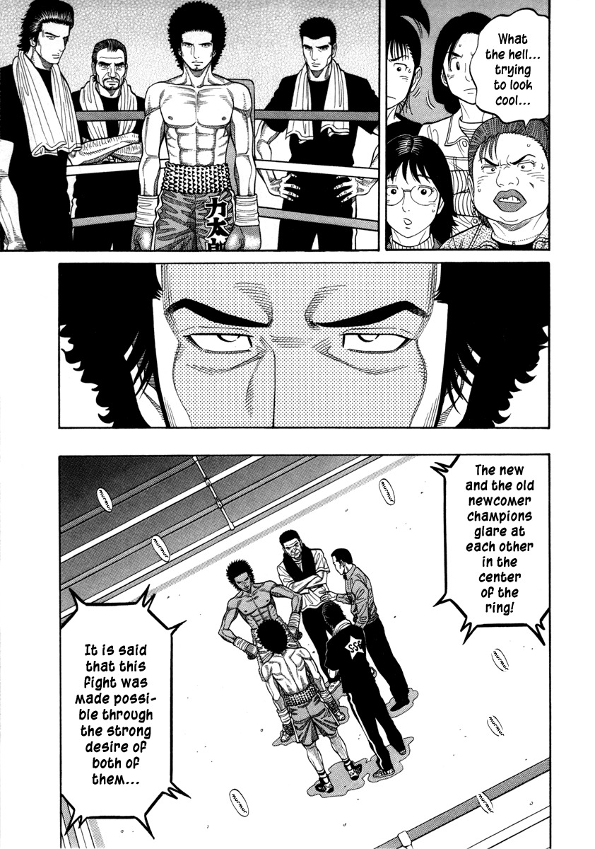 RRR Chapter 100 page 4 - Chapter 100: The Revenge Show