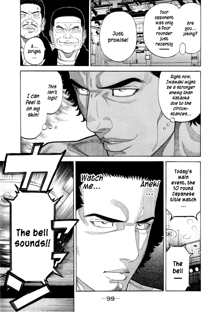 RRR Chapter 100 page 6 - Chapter 100: The Revenge Show