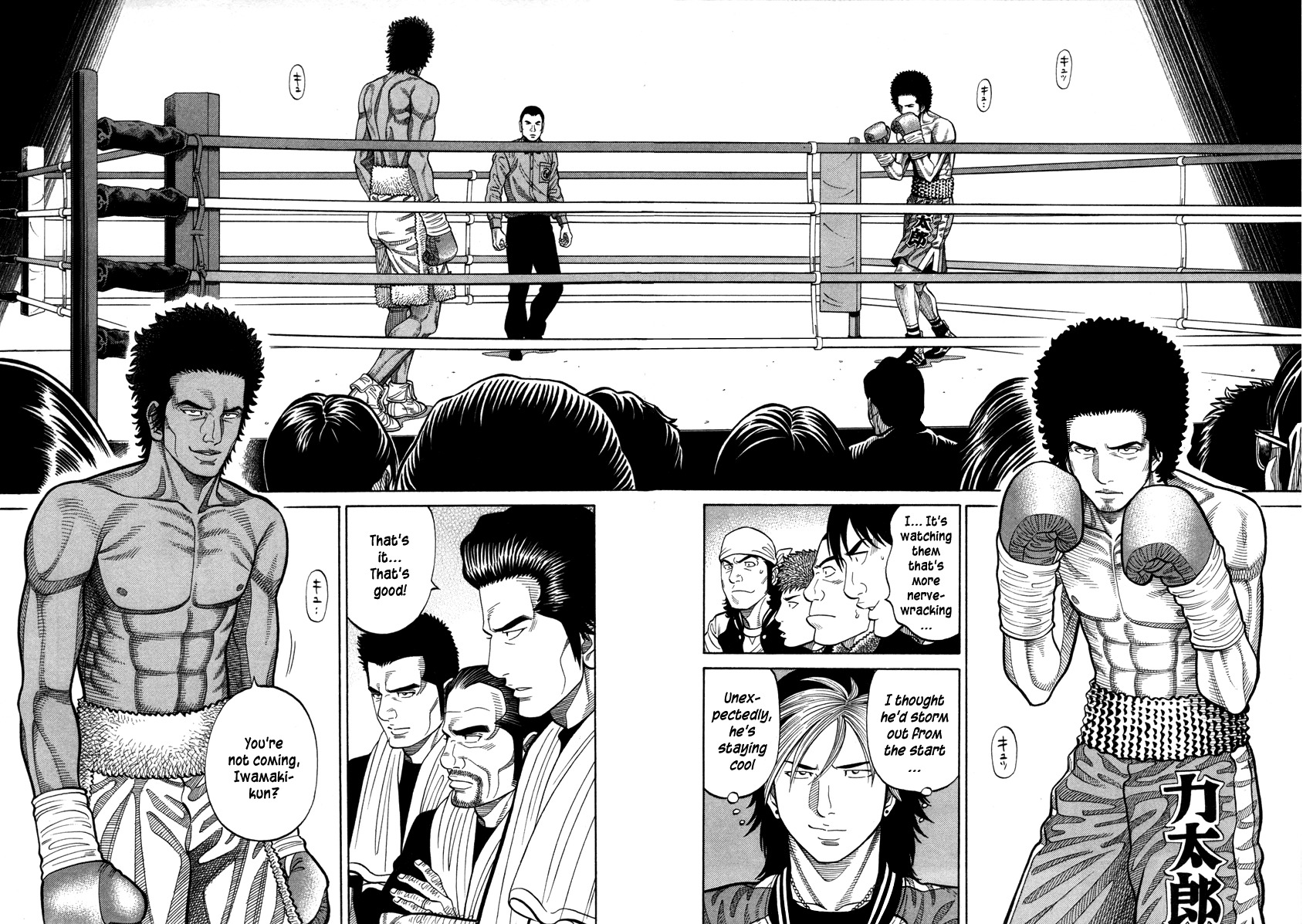 RRR Chapter 100 page 7 - Chapter 100: The Revenge Show