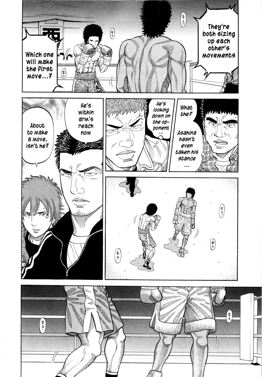 RRR Chapter 100 page 8 - Chapter 100: The Revenge Show
