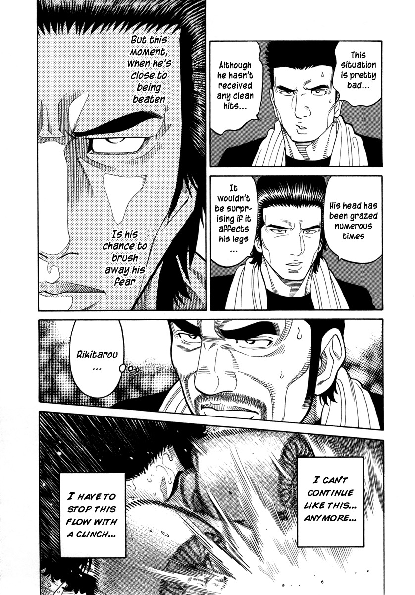 RRR Chapter 101 page 13 - Chapter 101: Break Through The Wall!