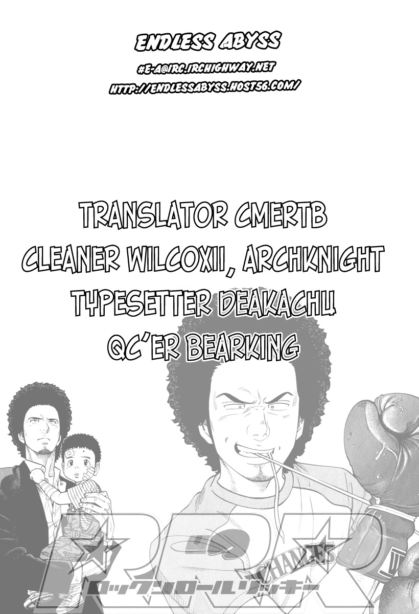 RRR Chapter 101 page 19 - Chapter 101: Break Through The Wall!
