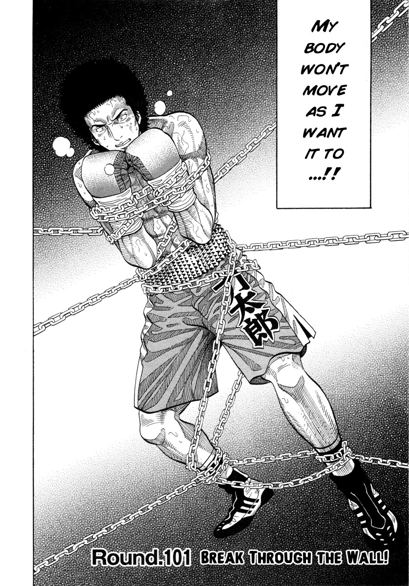 RRR Chapter 101 page 2 - Chapter 101: Break Through The Wall!