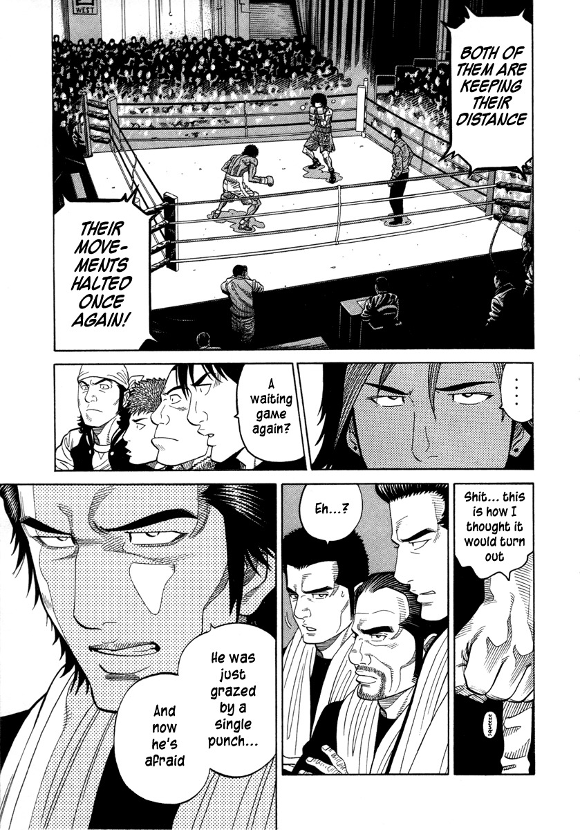 RRR Chapter 101 page 3 - Chapter 101: Break Through The Wall!