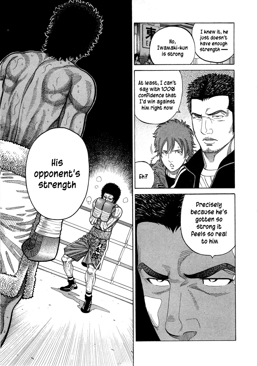 RRR Chapter 101 page 7 - Chapter 101: Break Through The Wall!